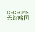 西安航天推